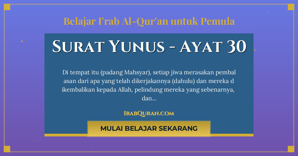 Thumbnail Surat Yunus Ayat 30