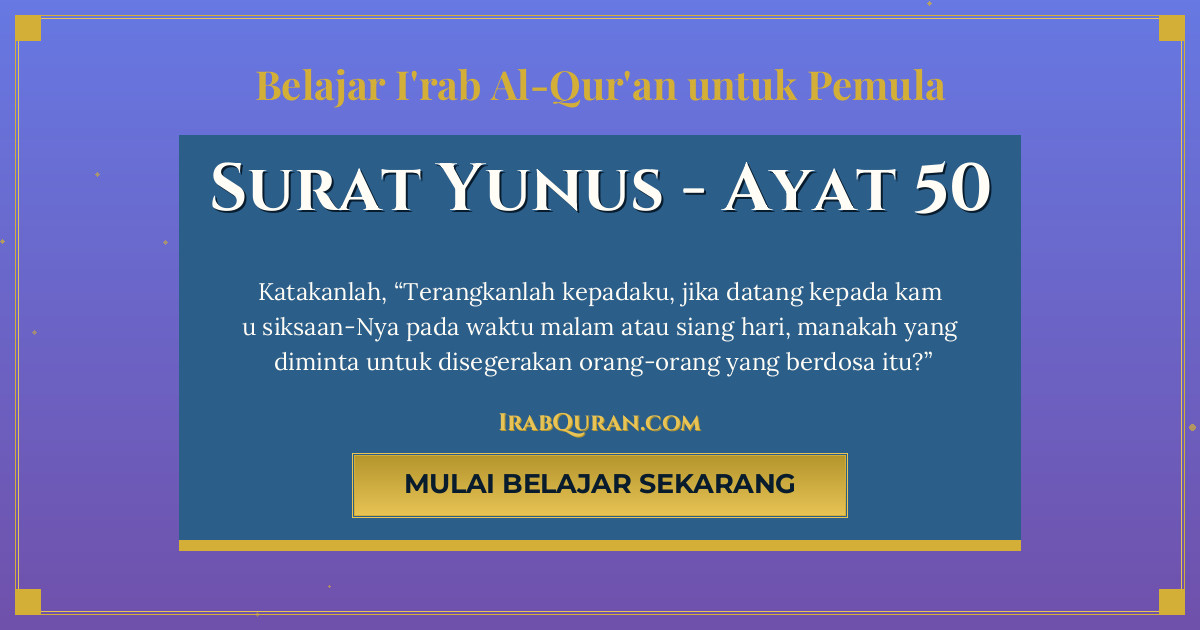 Thumbnail Surat Yunus Ayat 50
