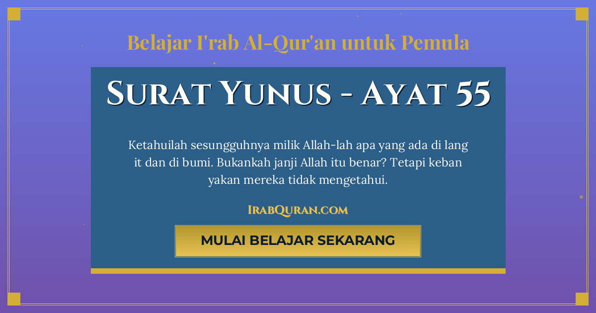Thumbnail Surat Yunus Ayat 55