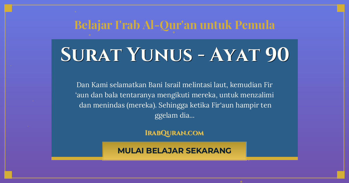 Thumbnail Surat Yunus Ayat 90