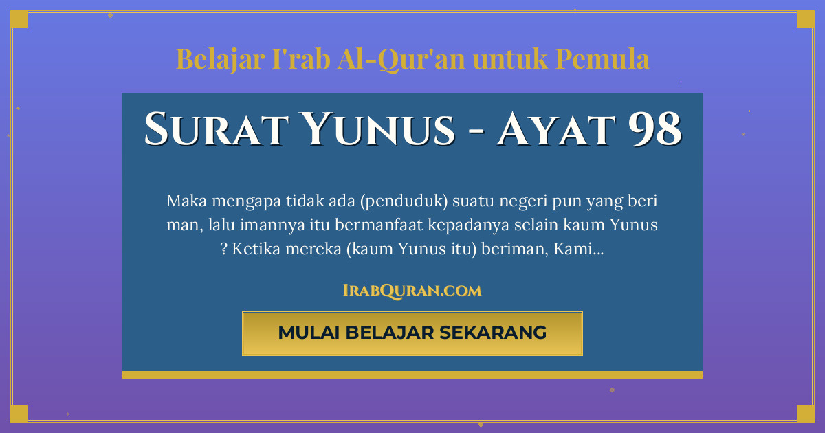 Thumbnail Surat Yunus Ayat 98