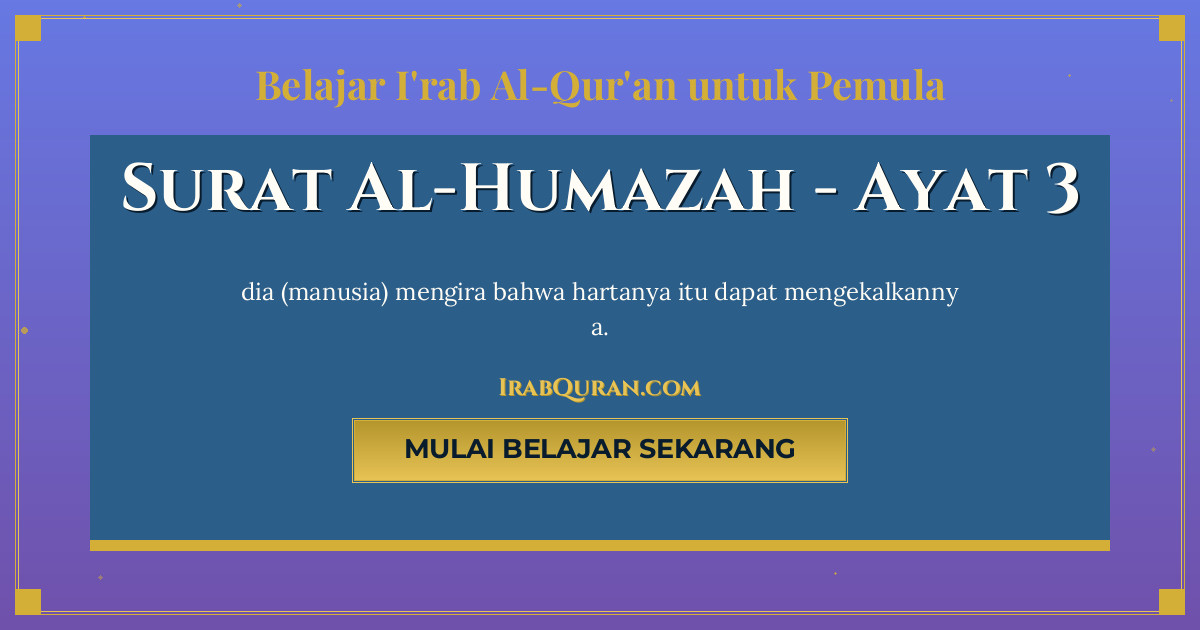 Thumbnail Surat Al-Humazah Ayat 3