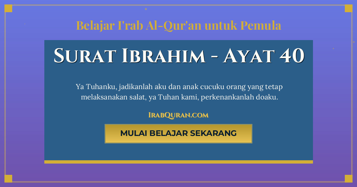 Thumbnail Surat Ibrahim Ayat 40