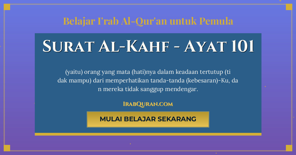 Thumbnail Surat Al-Kahf Ayat 101