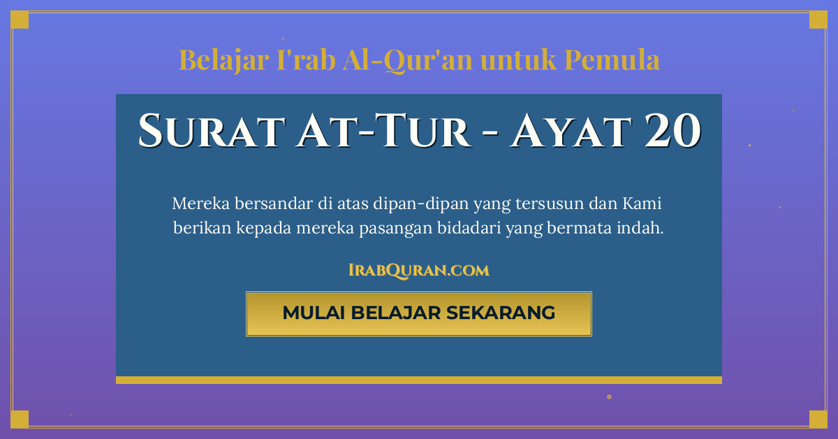 Thumbnail Surat At-Tur Ayat 20