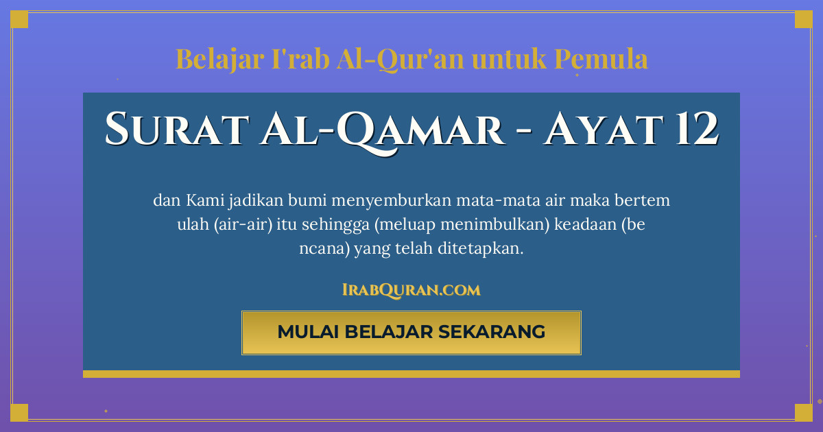 Thumbnail Surat Al-Qamar Ayat 12