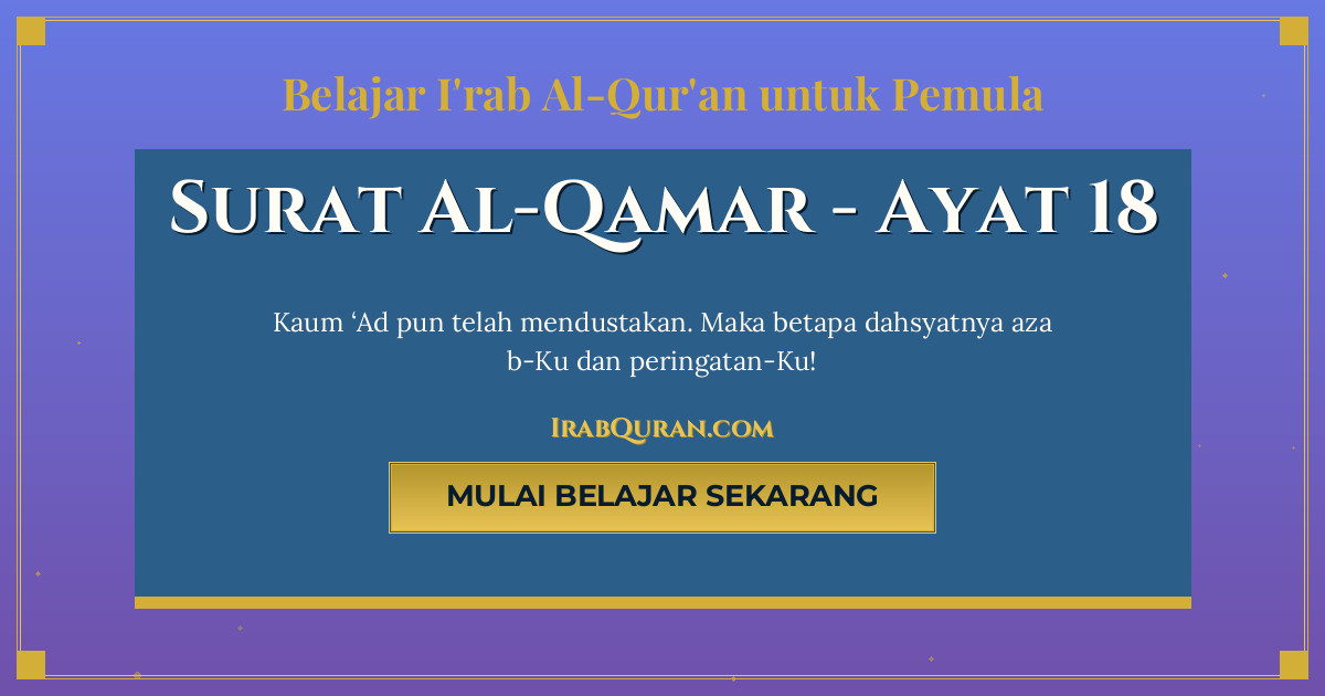 Thumbnail Surat Al-Qamar Ayat 18