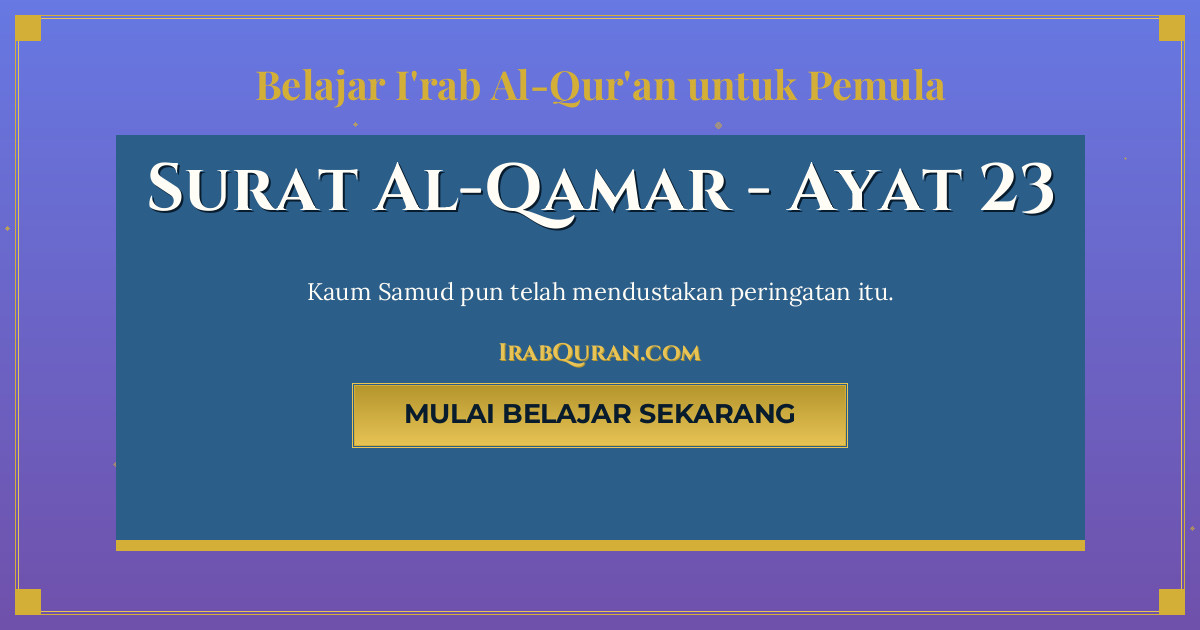 Thumbnail Surat Al-Qamar Ayat 23