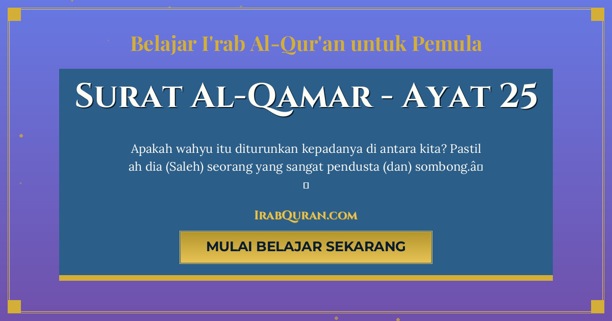 Thumbnail Surat Al-Qamar Ayat 25