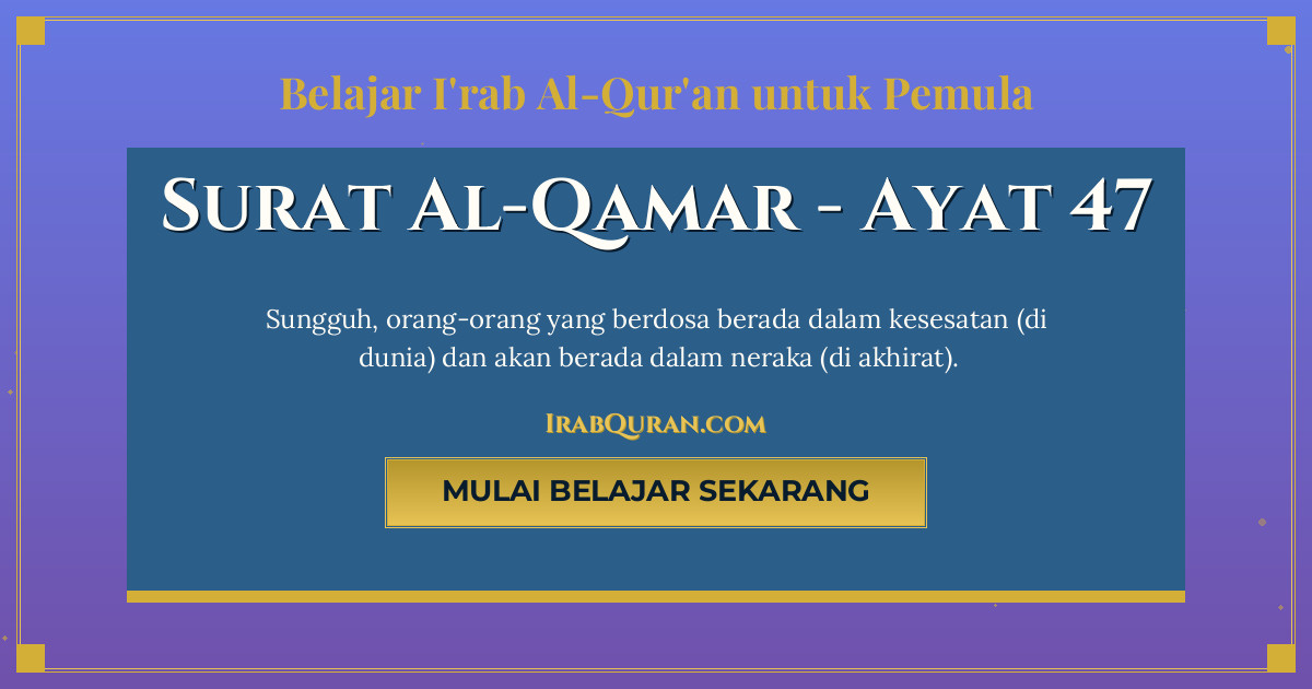 Thumbnail Surat Al-Qamar Ayat 47