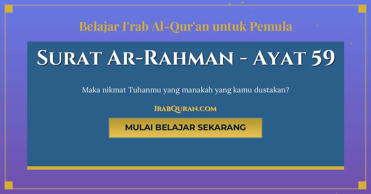 Thumbnail Surat Ar-Rahman Ayat 59