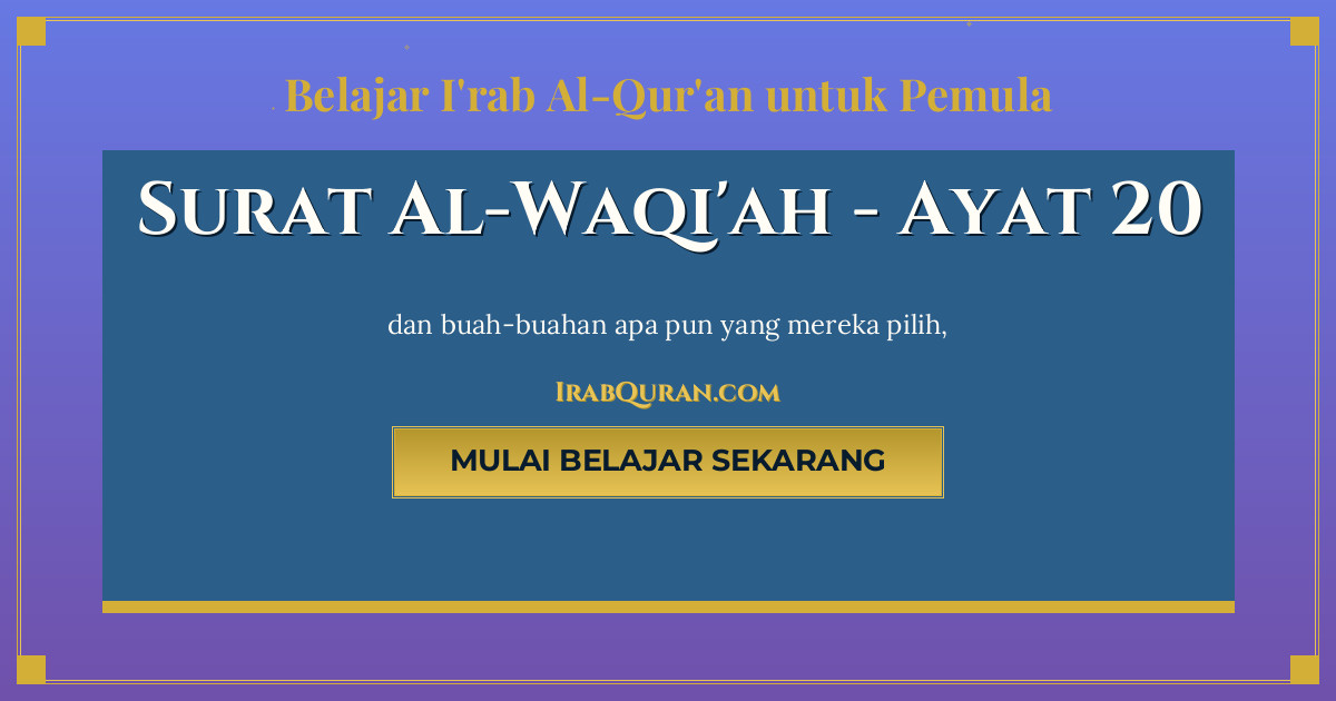 Thumbnail Surat Al-Waqi'ah Ayat 20