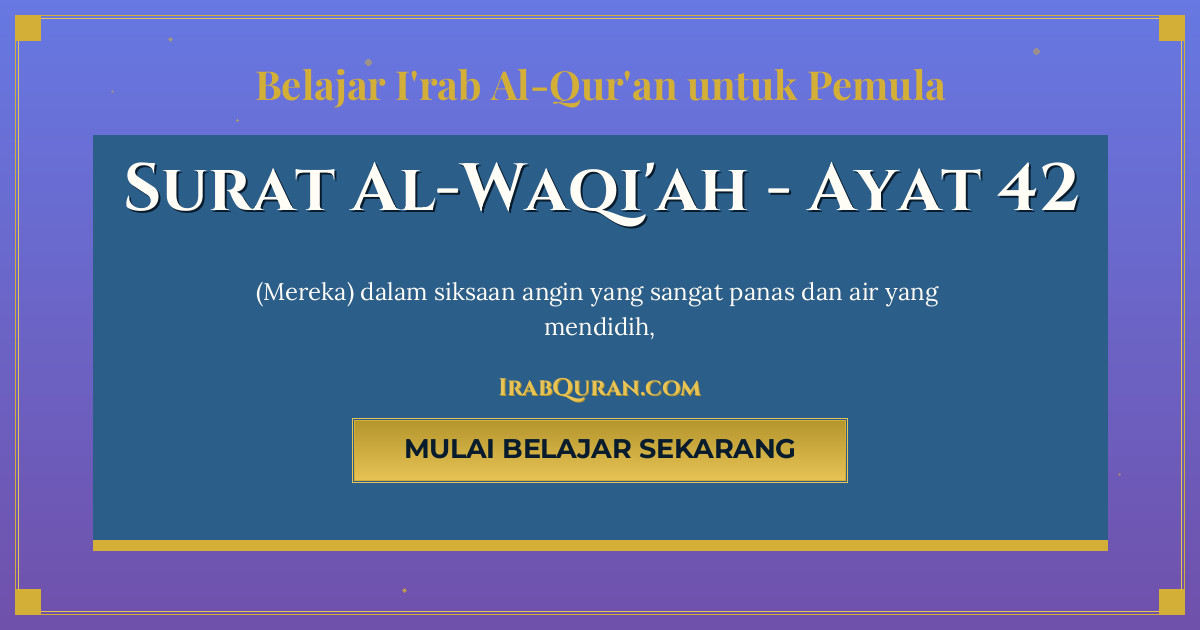 Thumbnail Surat Al-Waqi'ah Ayat 42