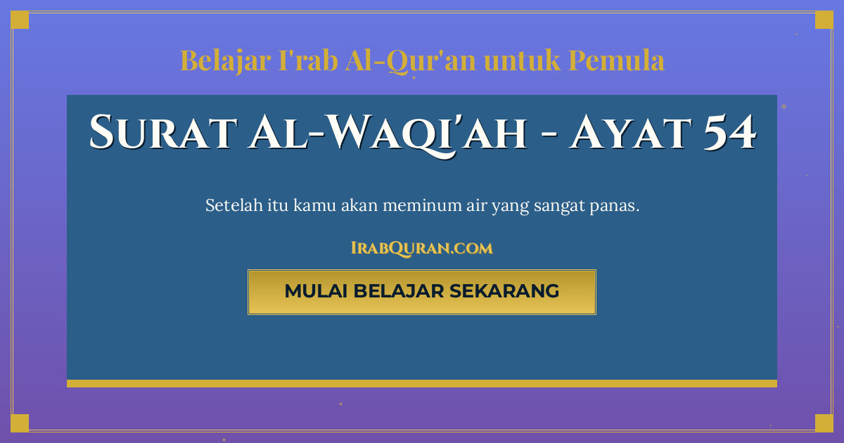 Thumbnail Surat Al-Waqi'ah Ayat 54