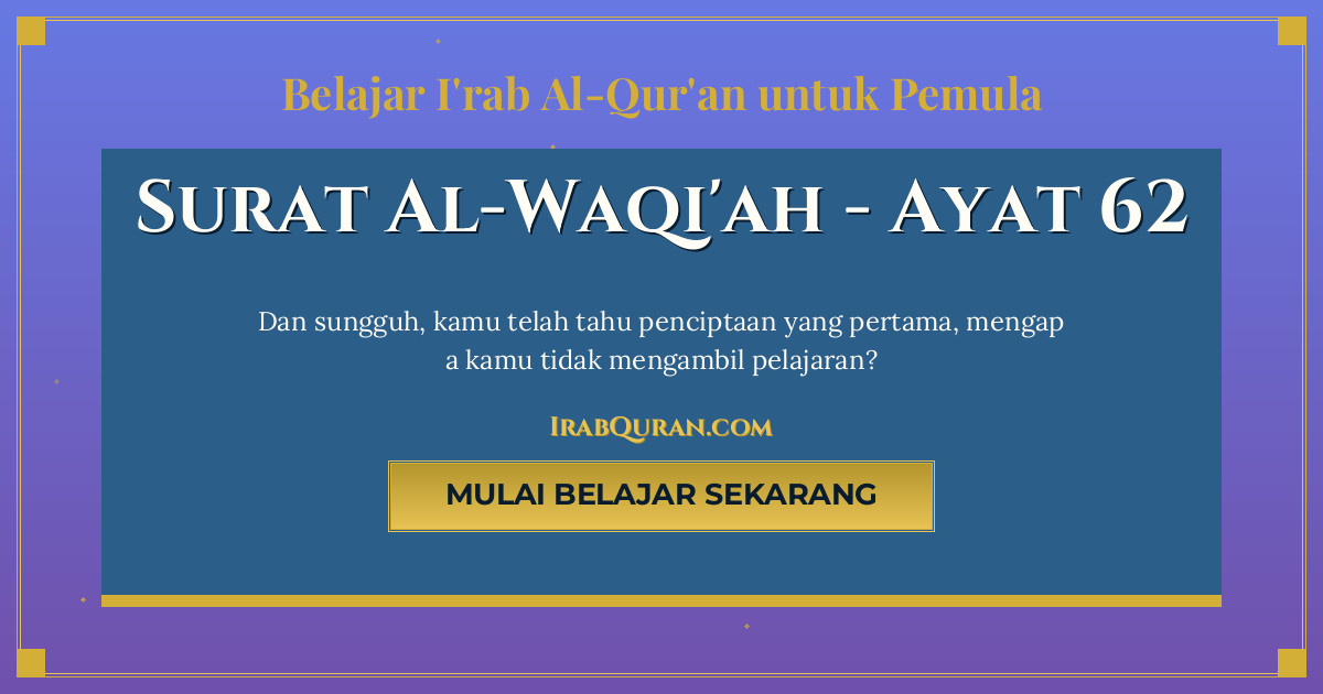 Thumbnail Surat Al-Waqi'ah Ayat 62