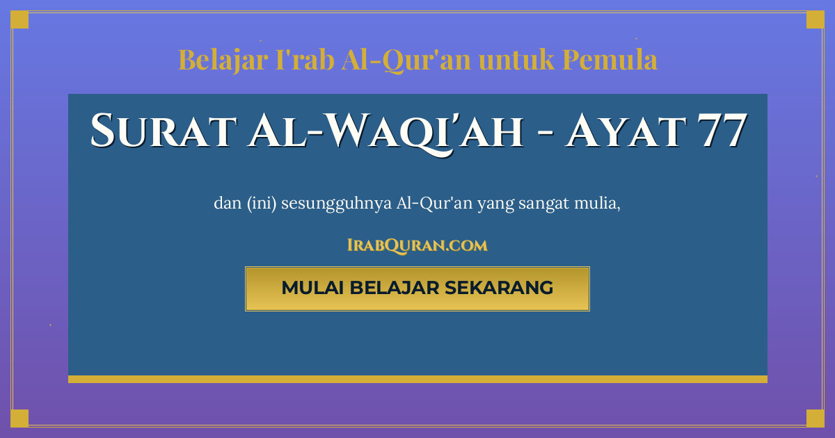 Thumbnail Surat Al-Waqi'ah Ayat 77