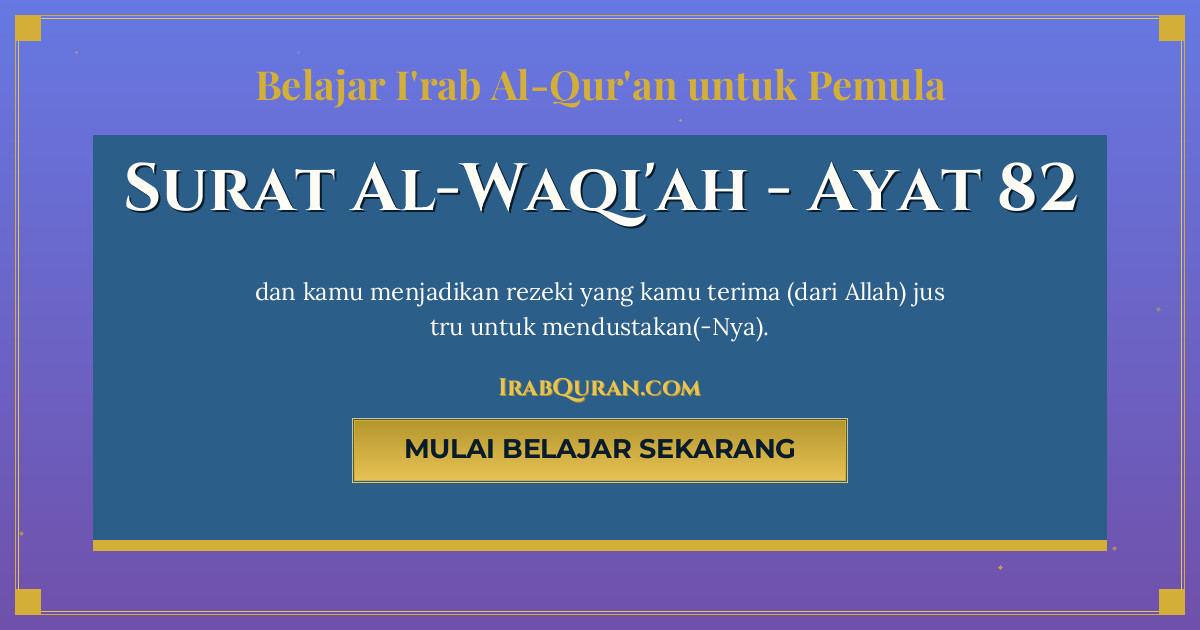 Thumbnail Surat Al-Waqi'ah Ayat 82