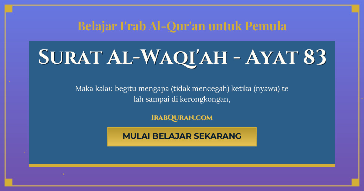 Thumbnail Surat Al-Waqi'ah Ayat 83