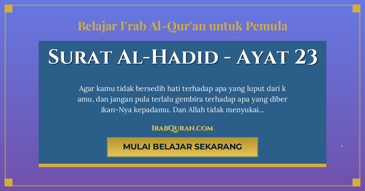 Thumbnail Surat Al-Hadid Ayat 23
