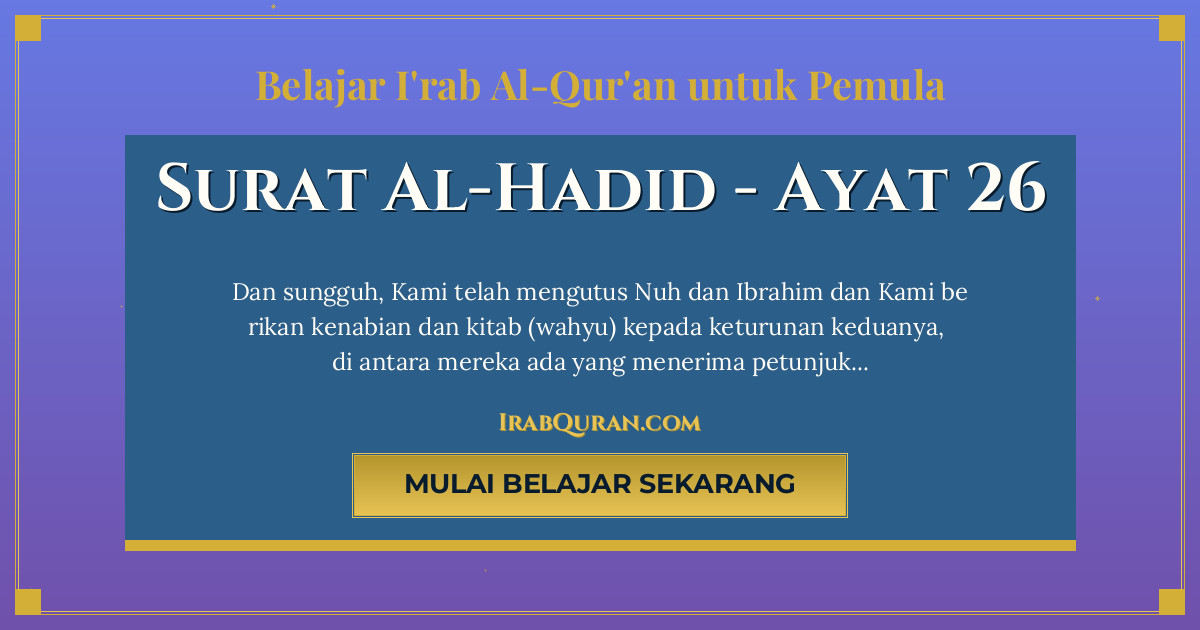 Thumbnail Surat Al-Hadid Ayat 26
