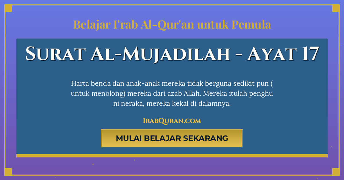 Thumbnail Surat Al-Mujadilah Ayat 17
