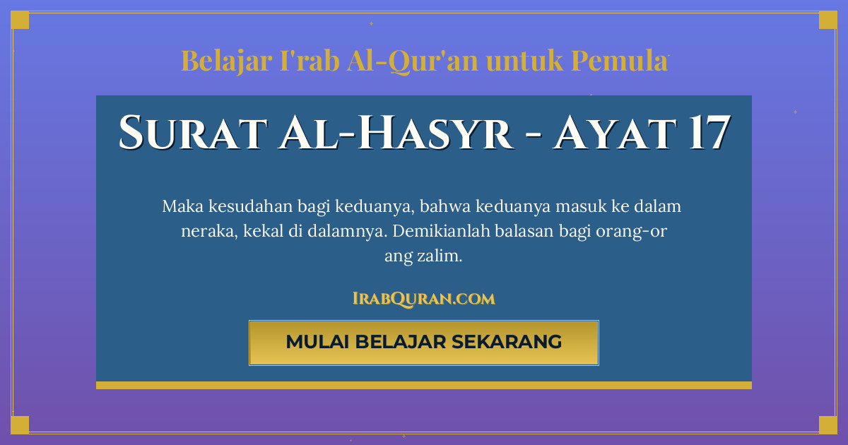 Thumbnail Surat Al-Hasyr Ayat 17