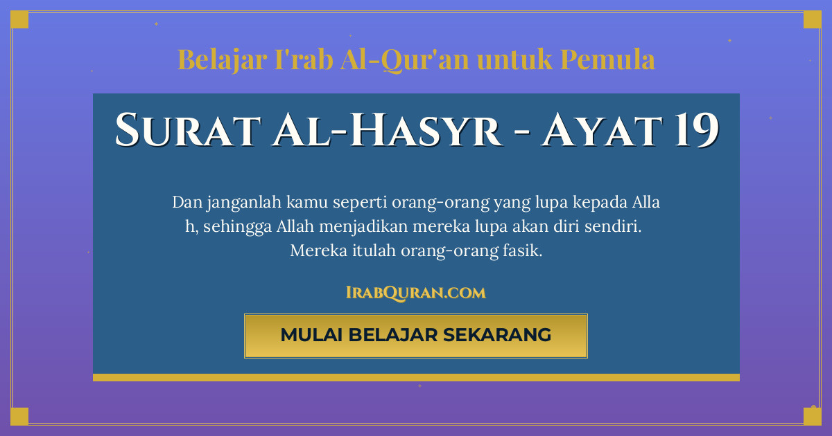 Thumbnail Surat Al-Hasyr Ayat 19