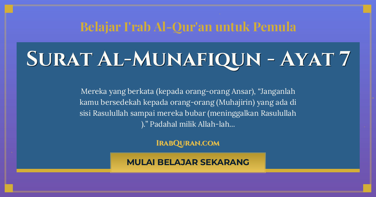 Thumbnail Surat Al-Munafiqun Ayat 7