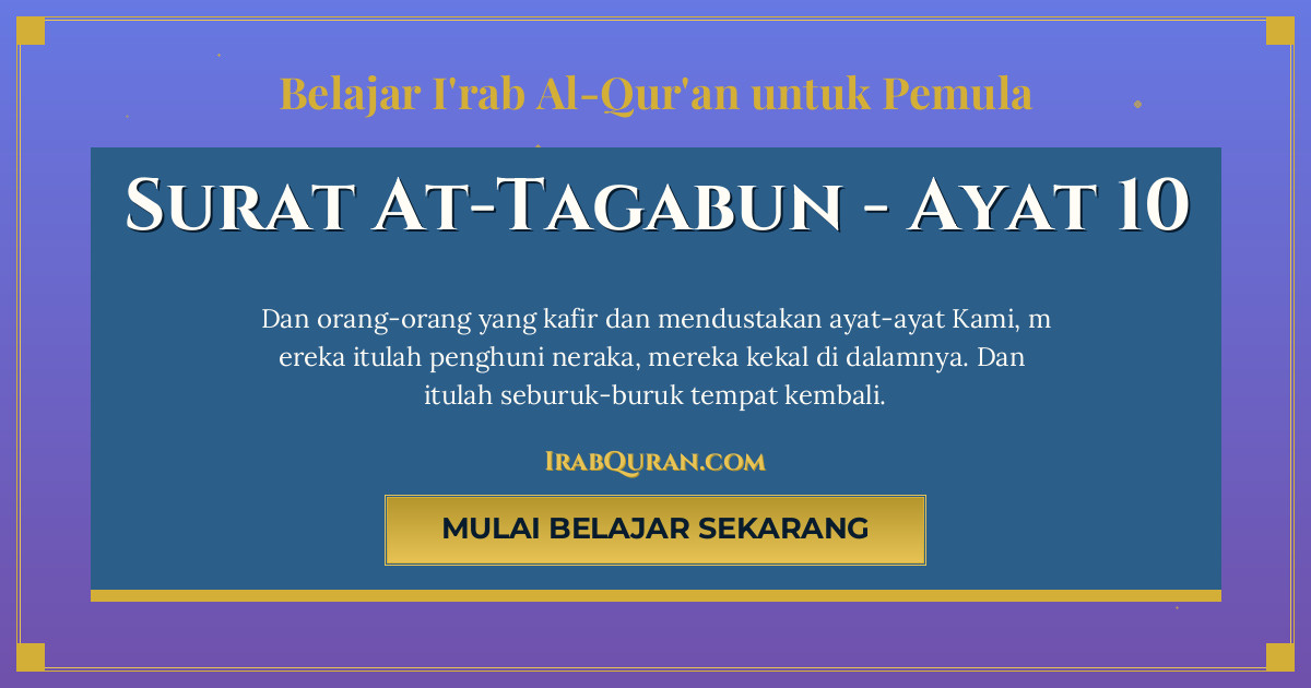 Thumbnail Surat At-Tagabun Ayat 10