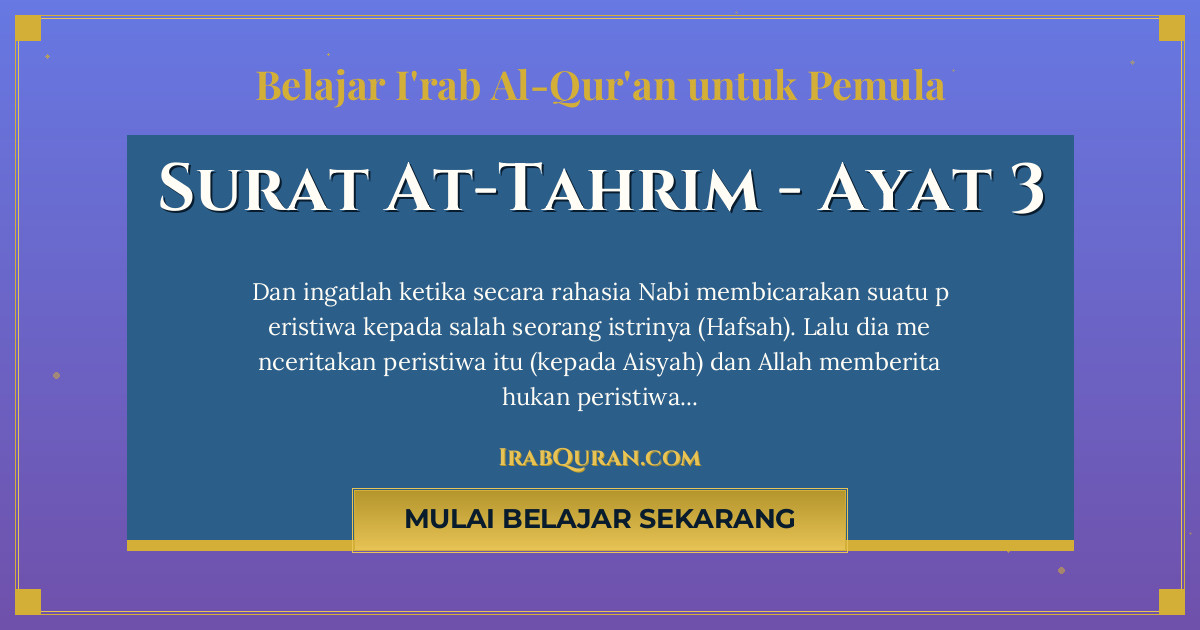 Thumbnail Surat At-Tahrim Ayat 3