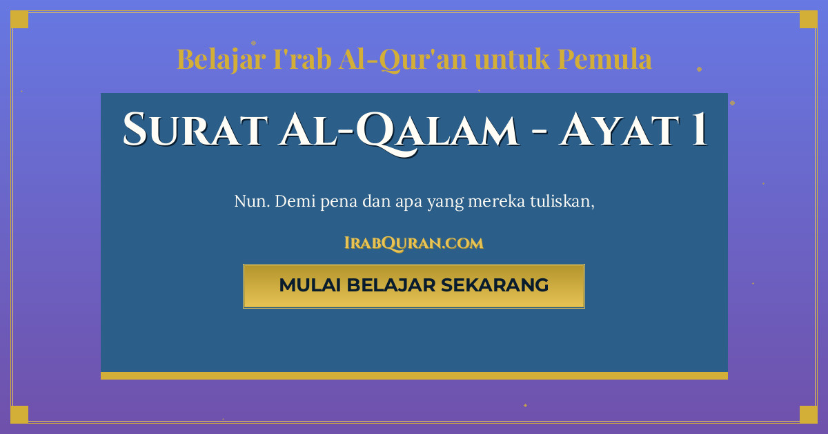 Thumbnail Surat Al-Qalam Ayat 1