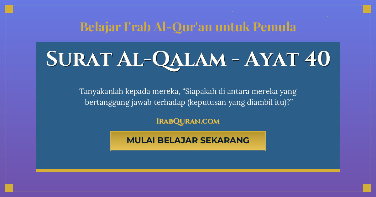 Thumbnail Surat Al-Qalam Ayat 40