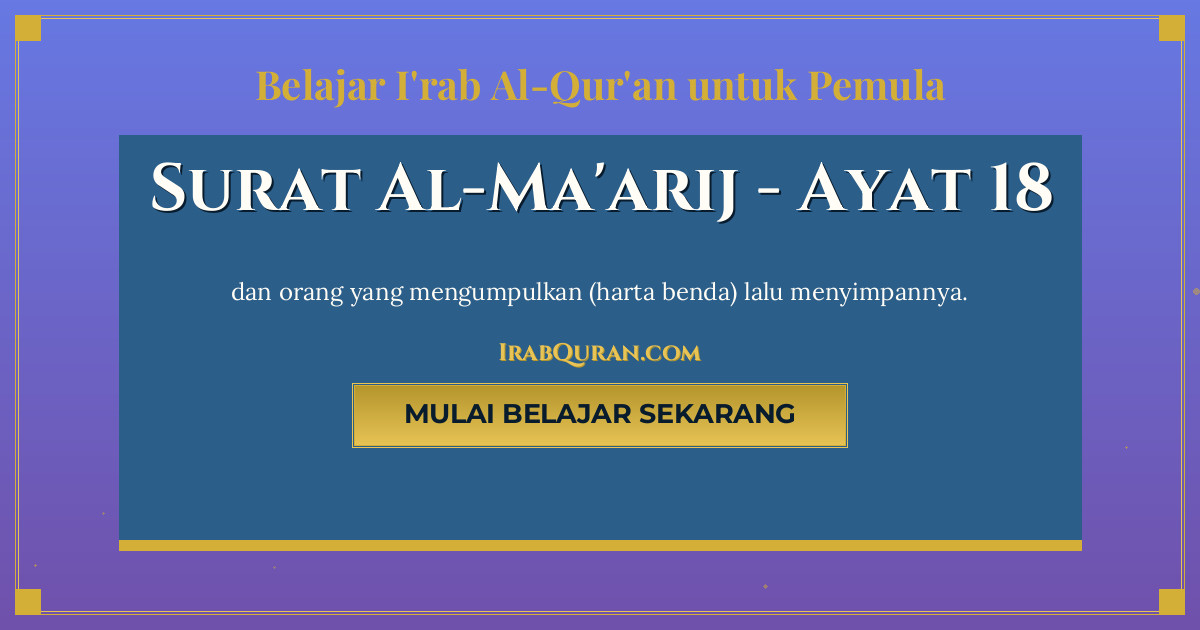 Thumbnail Surat Al-Ma'arij Ayat 18
