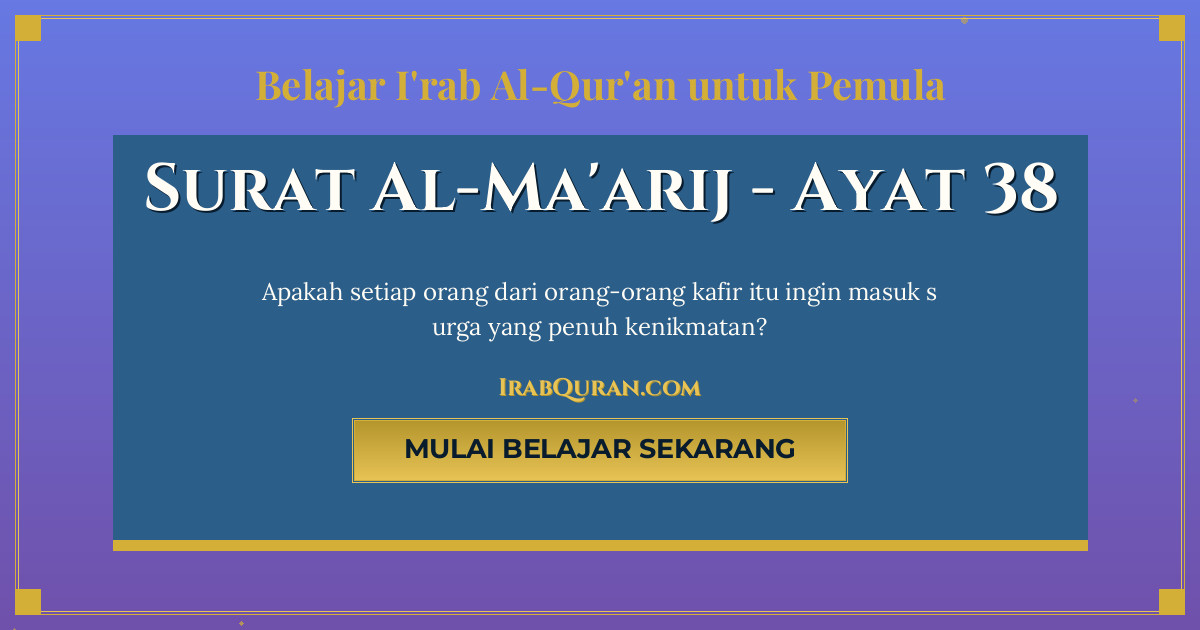 Thumbnail Surat Al-Ma'arij Ayat 38