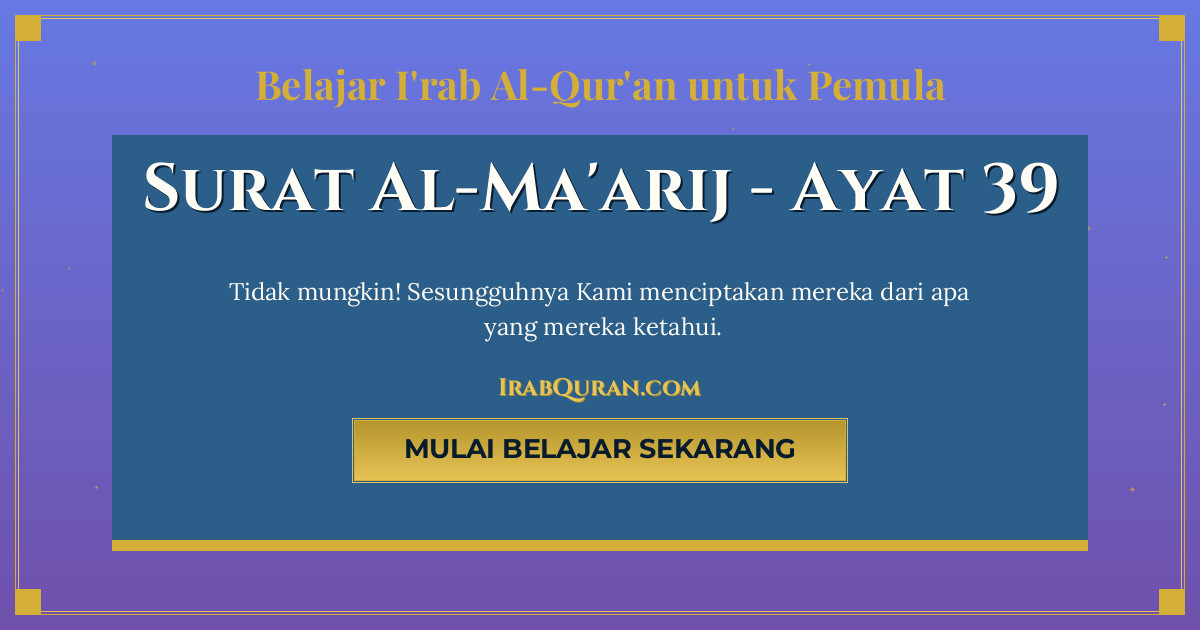 Thumbnail Surat Al-Ma'arij Ayat 39