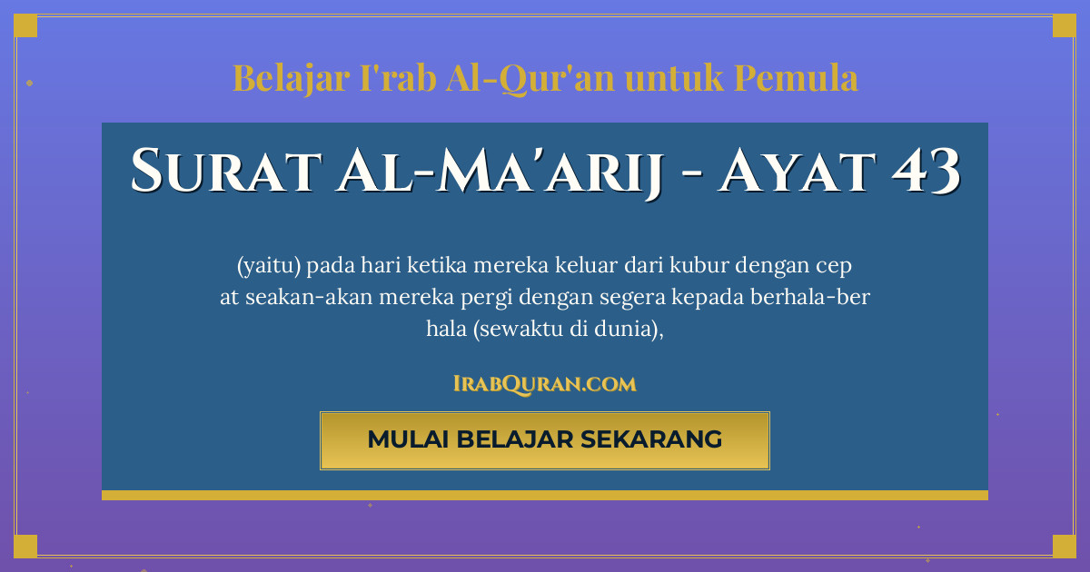 Thumbnail Surat Al-Ma'arij Ayat 43
