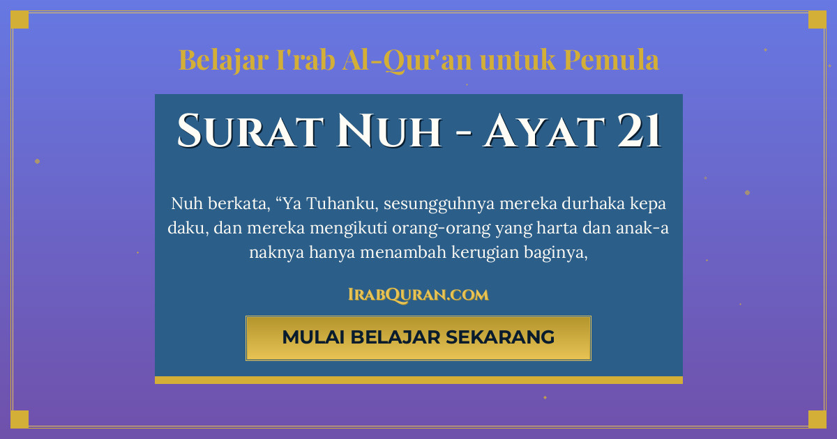 Thumbnail Surat Nuh Ayat 21