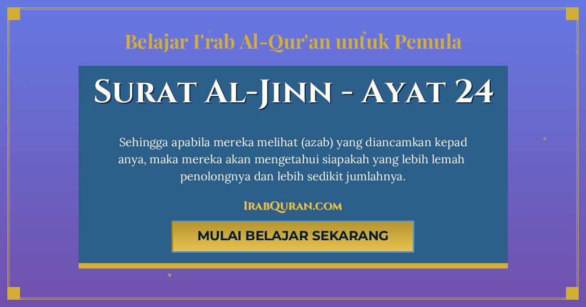 Thumbnail Surat Al-Jinn Ayat 24