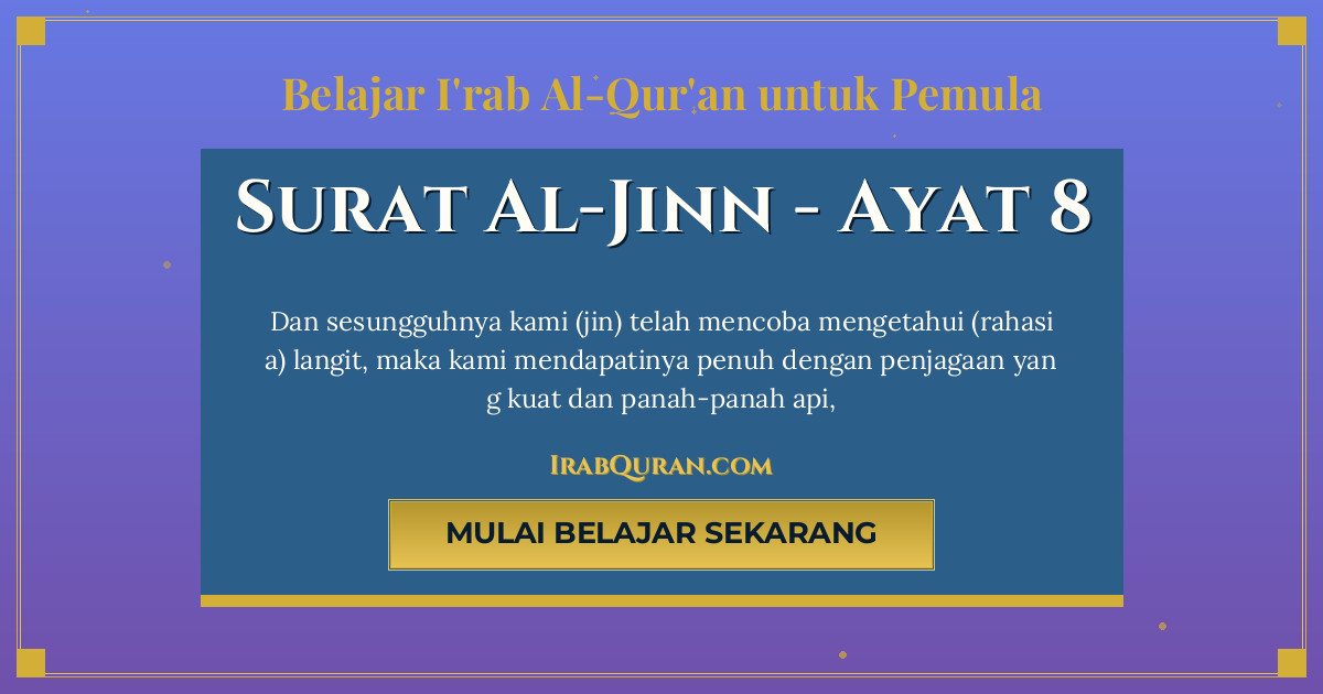 Thumbnail Surat Al-Jinn Ayat 8