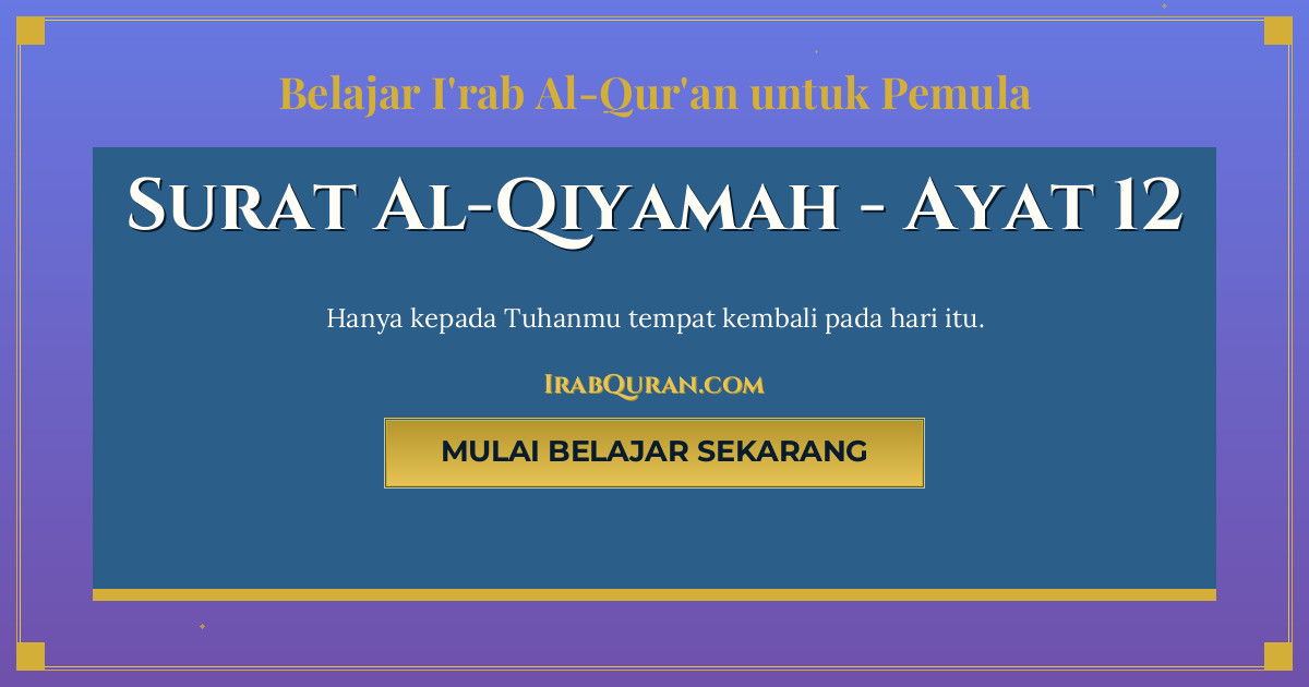 Thumbnail Surat Al-Qiyamah Ayat 12