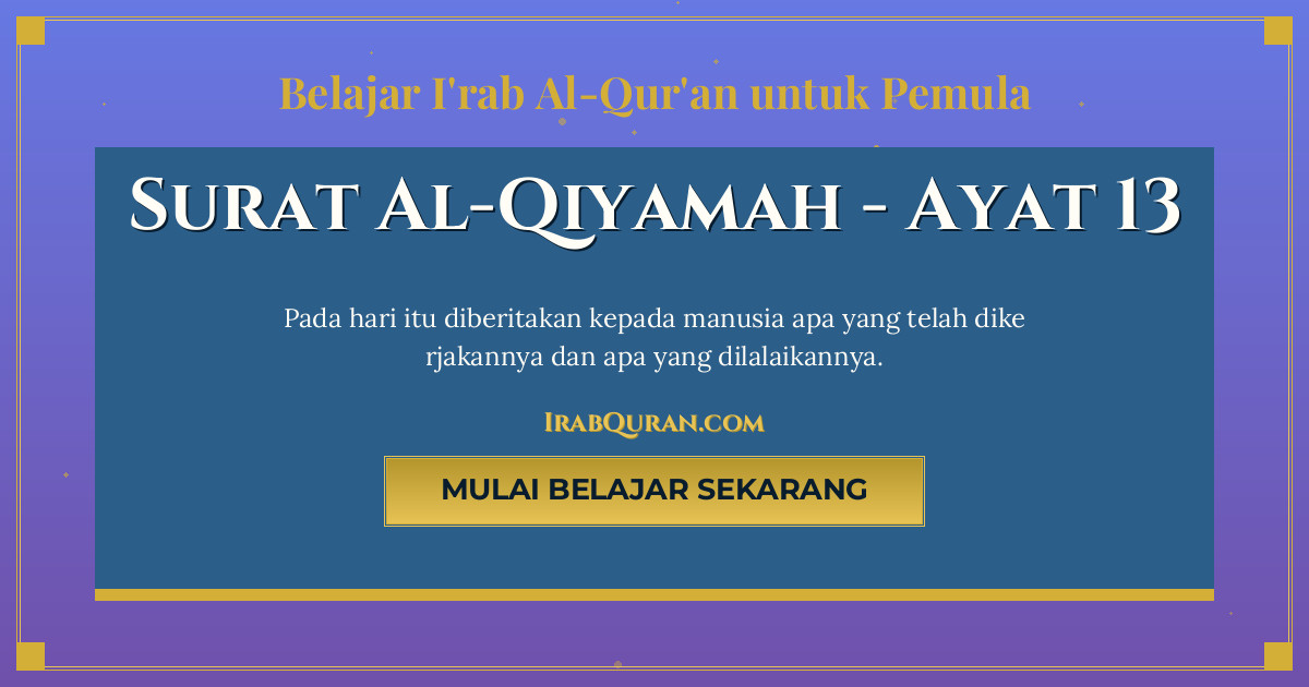 Thumbnail Surat Al-Qiyamah Ayat 13