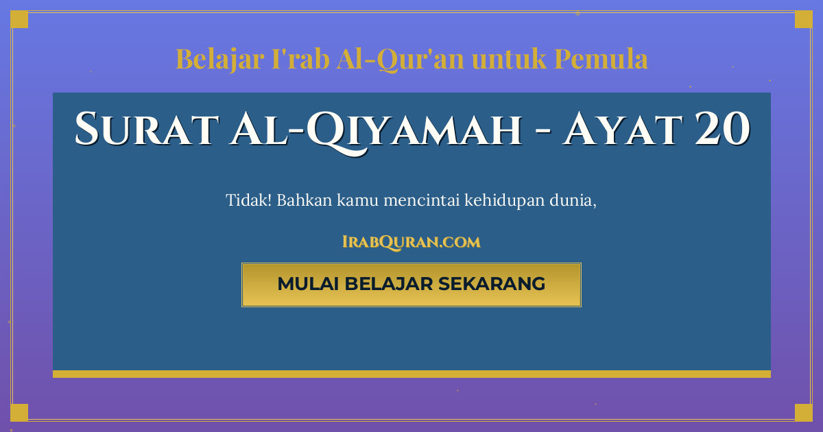 Thumbnail Surat Al-Qiyamah Ayat 20
