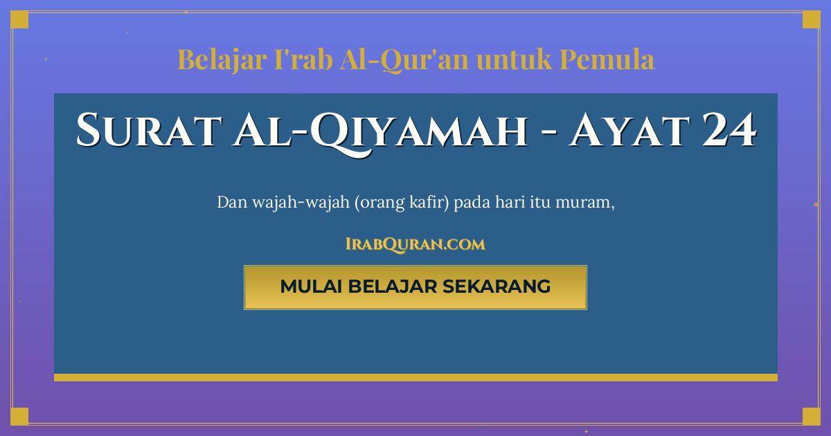 Thumbnail Surat Al-Qiyamah Ayat 24