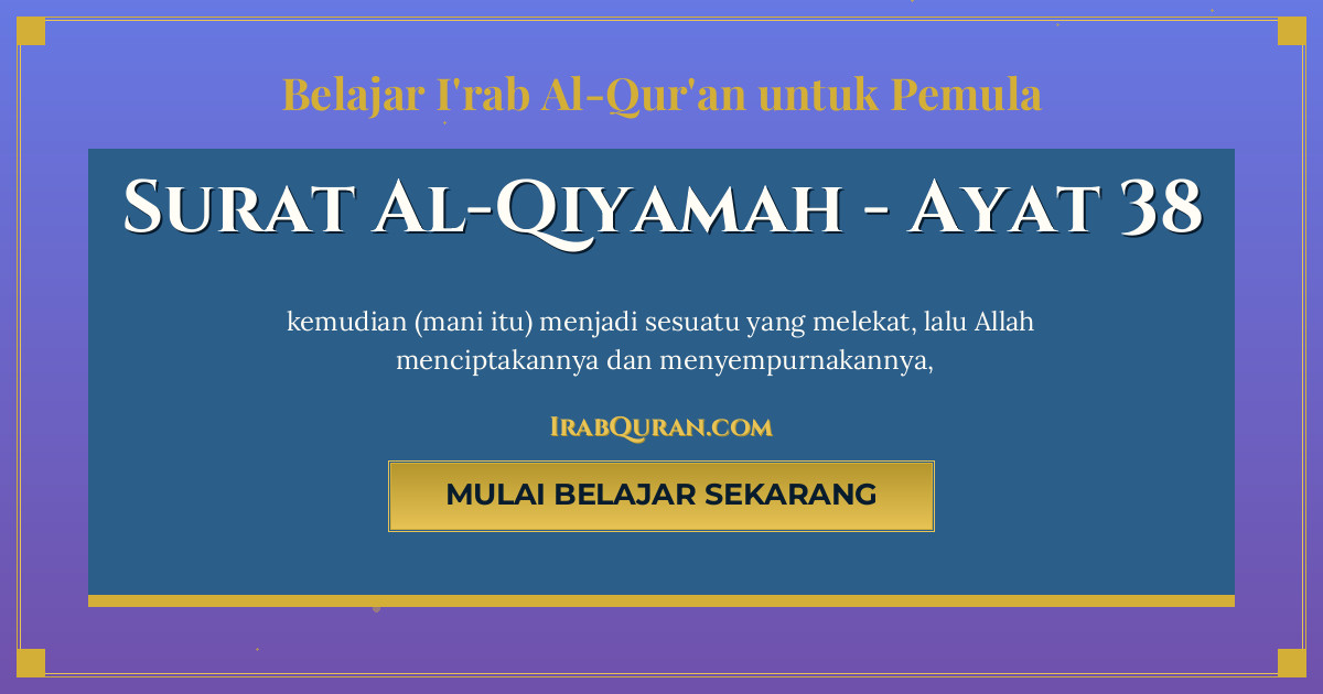 Thumbnail Surat Al-Qiyamah Ayat 38