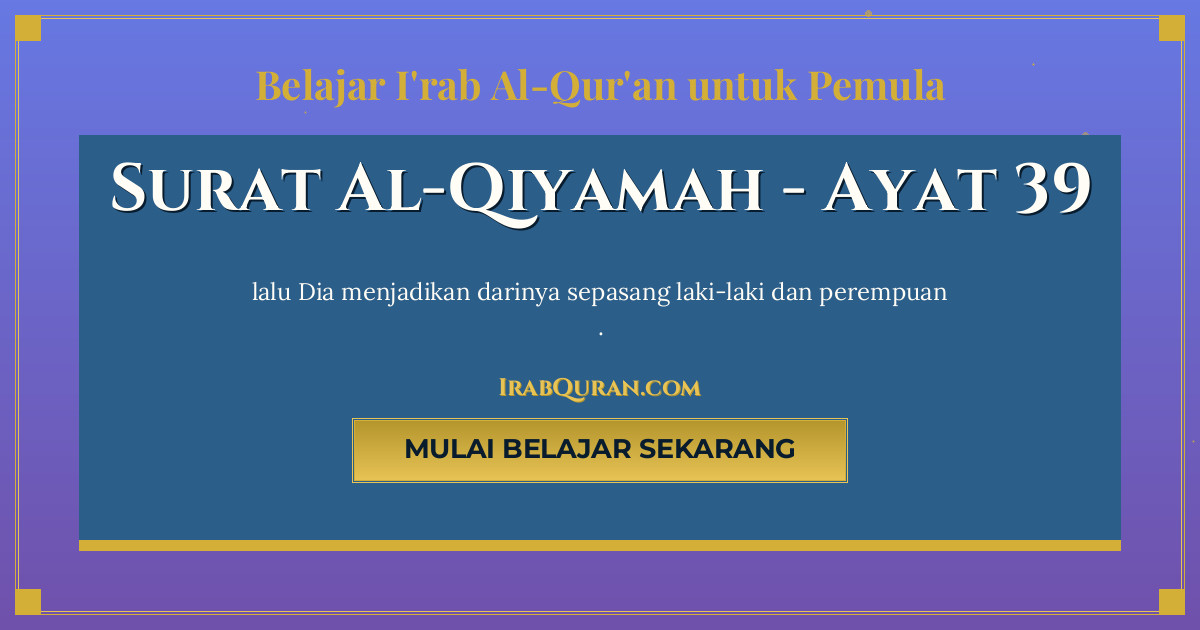 Thumbnail Surat Al-Qiyamah Ayat 39