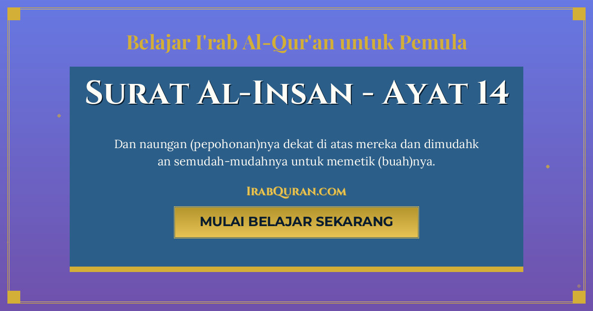 Thumbnail Surat Al-Insan Ayat 14