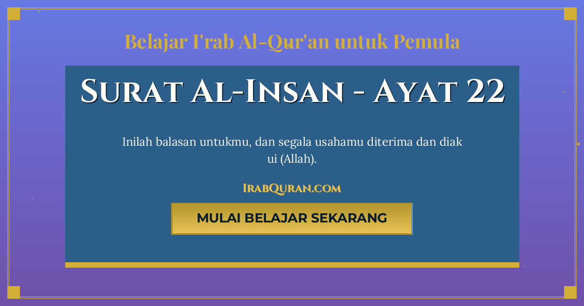 Thumbnail Surat Al-Insan Ayat 22