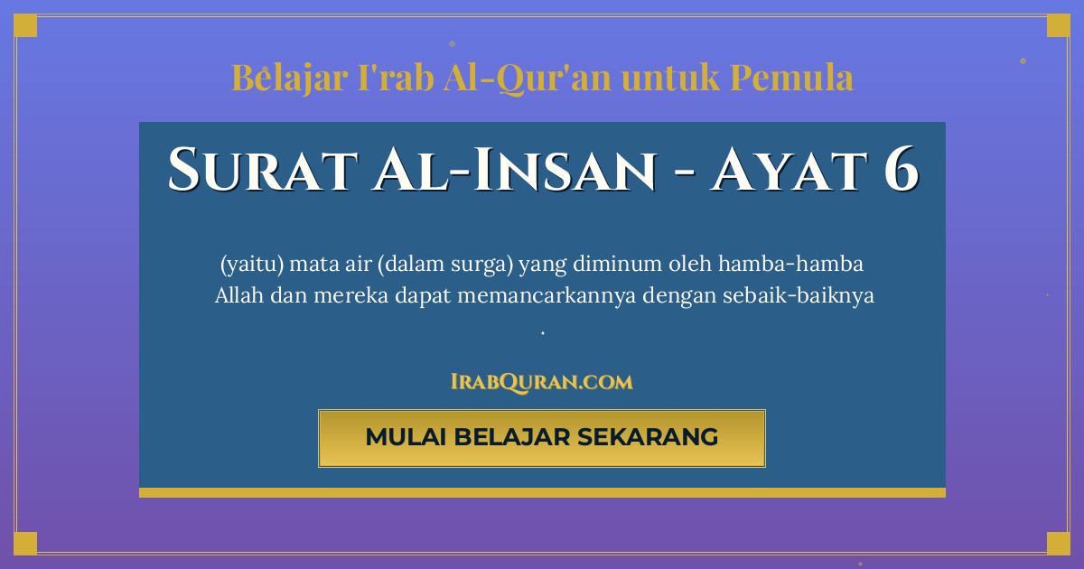 Thumbnail Surat Al-Insan Ayat 6