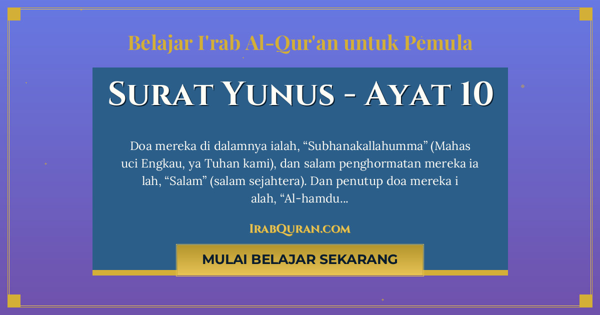 Thumbnail Surat Yunus Ayat 10