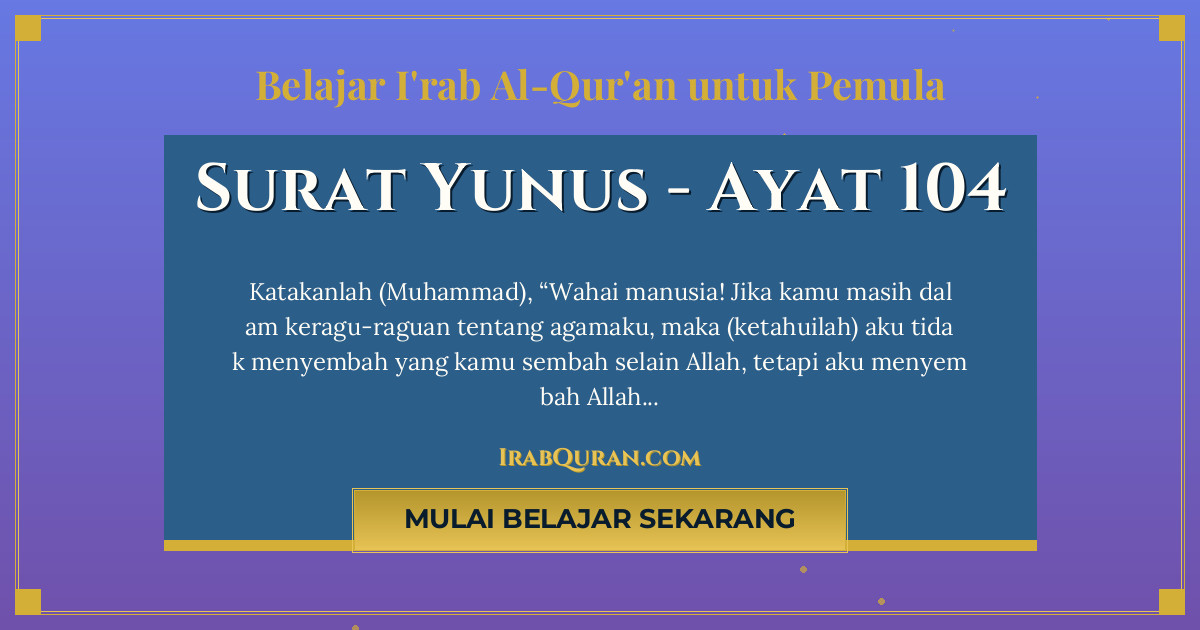Thumbnail Surat Yunus Ayat 104